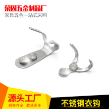 苏科普 加厚不锈钢单双衣钩 橱柜酒店宾馆浴室挂衣钩门后实心