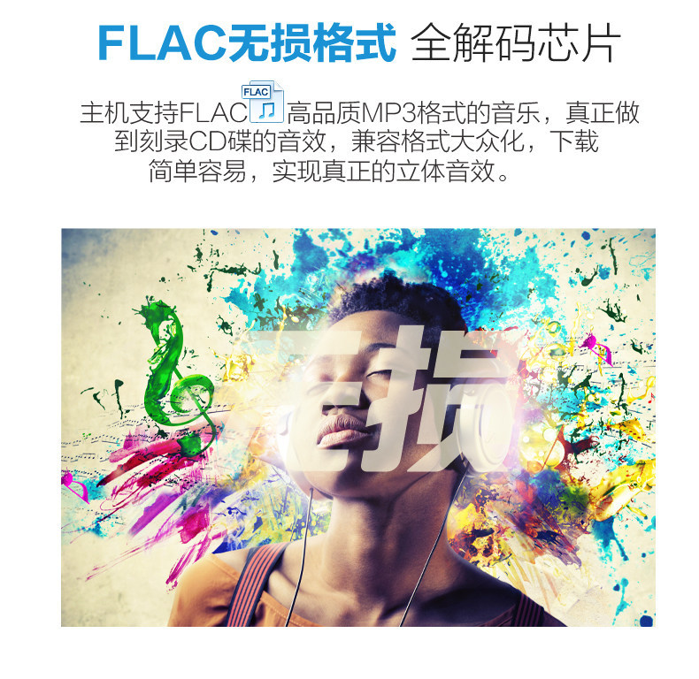 Suitable for car radios, other 2V/24V audio systems, Bluetooth MP3 players, and Wuling trucks