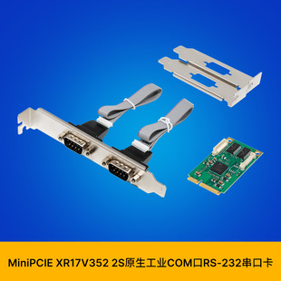 SUNWEIT ST370 MiniPCIE XR17V352 2S ԭ�����ICOM��RS-232�Uչ��