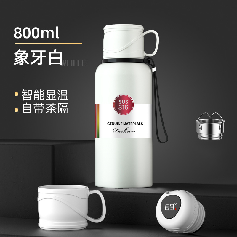 아이보리 화이트 온도 표시 800ml