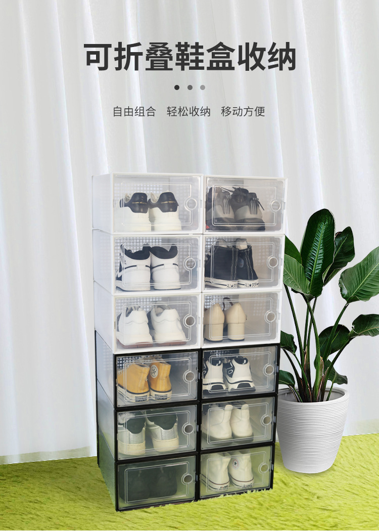 鞋盒收纳详情页_01.jpg