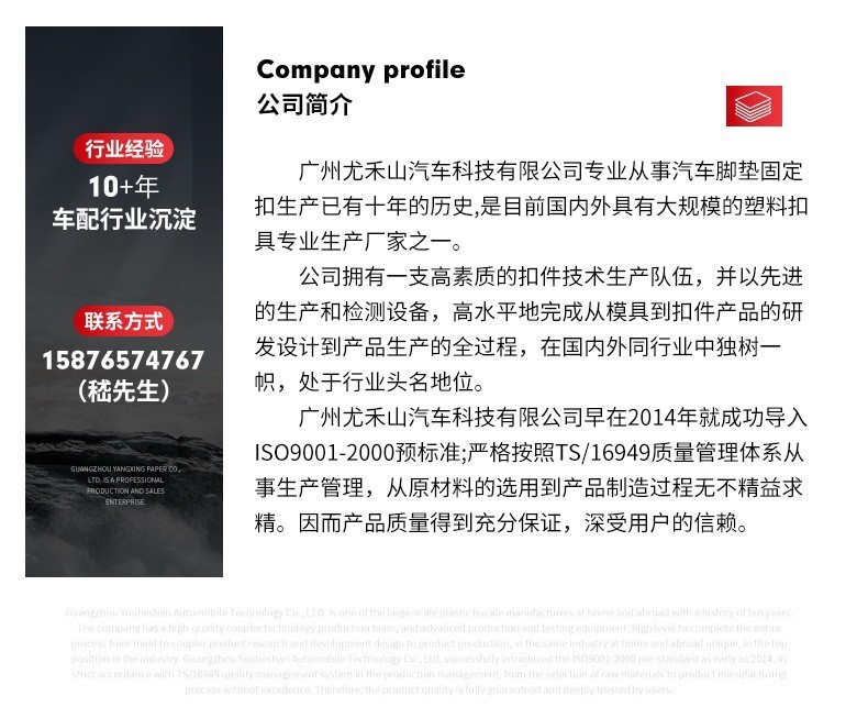 O1CN01gpGkxY28eocIRP2LW_!!2944