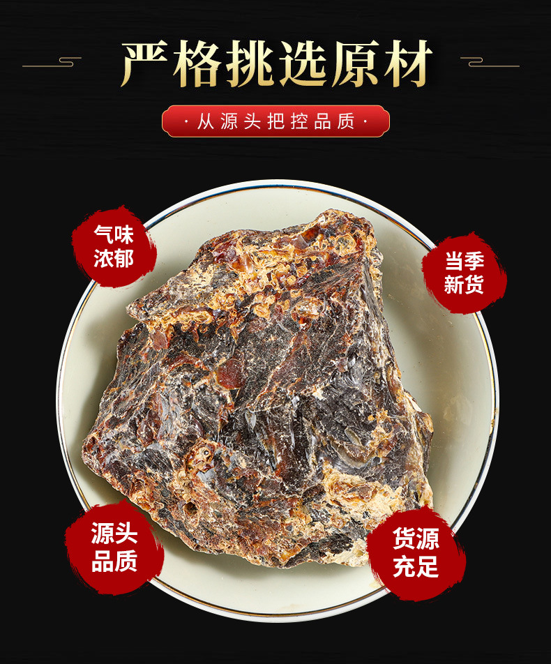 Amber Powder (琥珀 Hu Po) — Traditional Chinese Medicinal Amber, 500g Food-Grade Herbal Mineral overview