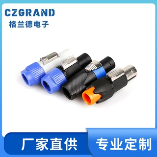 GLD2223 15款音响专业插头多色可选 音响用接插件 音响头