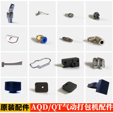 AQD19��Ӵ���C���QT����������ͨ���㲿�������е����^�M��