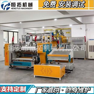 PE�����p�@Ĥ���a�����oĤ�C����ɫ�ھ�ӡˢ����ȫ�Ԅ��p�@Ĥ����