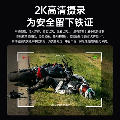 4K Anti-Shake High-Definition Shooting – Motorcycle Helmet Headset