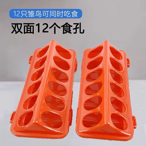 Rutin chicken feeder chicken feeding trough pigeon feeding trough water feeding anti-splashing chicken raising feed trough chicken trough equipment