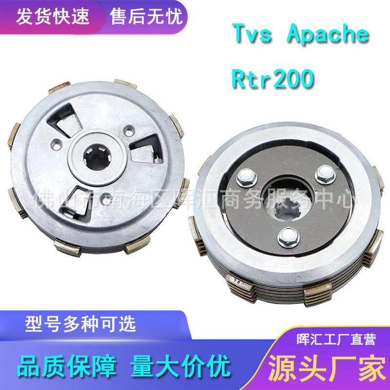 Montaje de embrague deslizante de motocicleta Tvs Apache Rtr200 Rtr160 embrague deslizante hueso