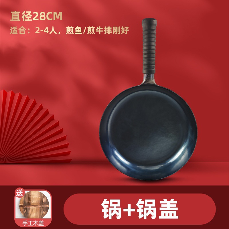 28CM 철 손잡이 거울 프라이팬 + 뚜껑