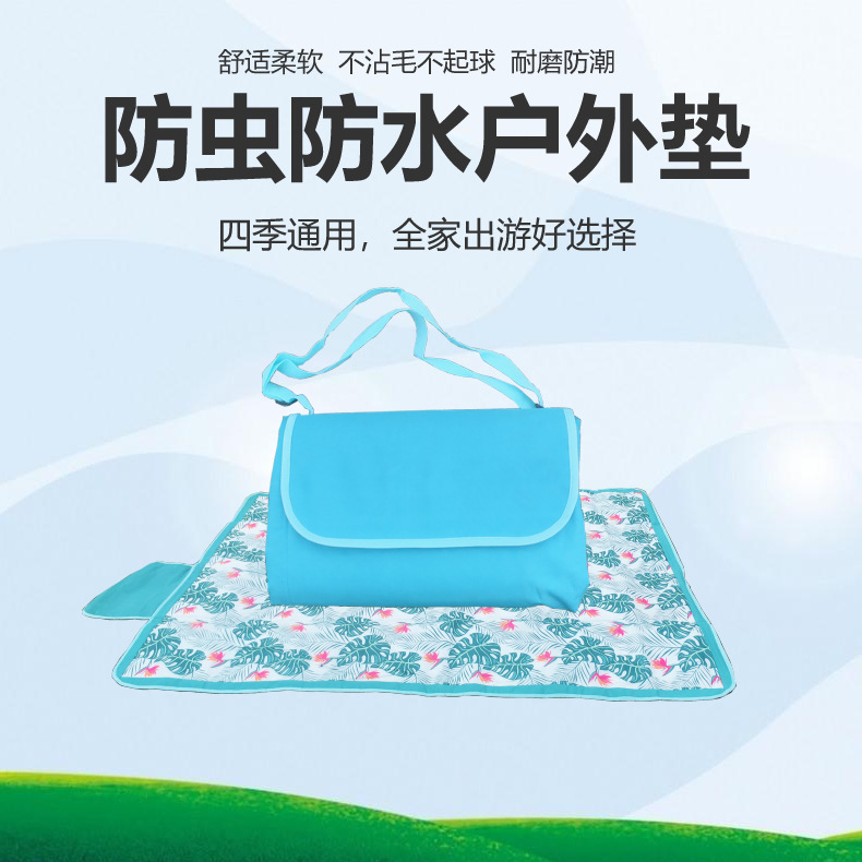 外贸库存户外野餐用品折叠野餐垫加厚露营公园草地垫防潮垫野炊垫