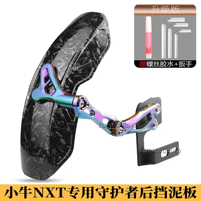 Direct Titanium Accessories, Electric vehicle fender - special-for-mavericks-nxt-guardian-rear-fender-broken-carbon-burnt-titanium