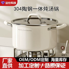 煎锅、平底锅;炒锅;煎蛋锅迷你锅