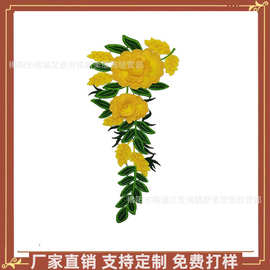 黄色水溶刺绣立体花边布贴 绣花补丁贴  旗袍贴花 服装辅料批发