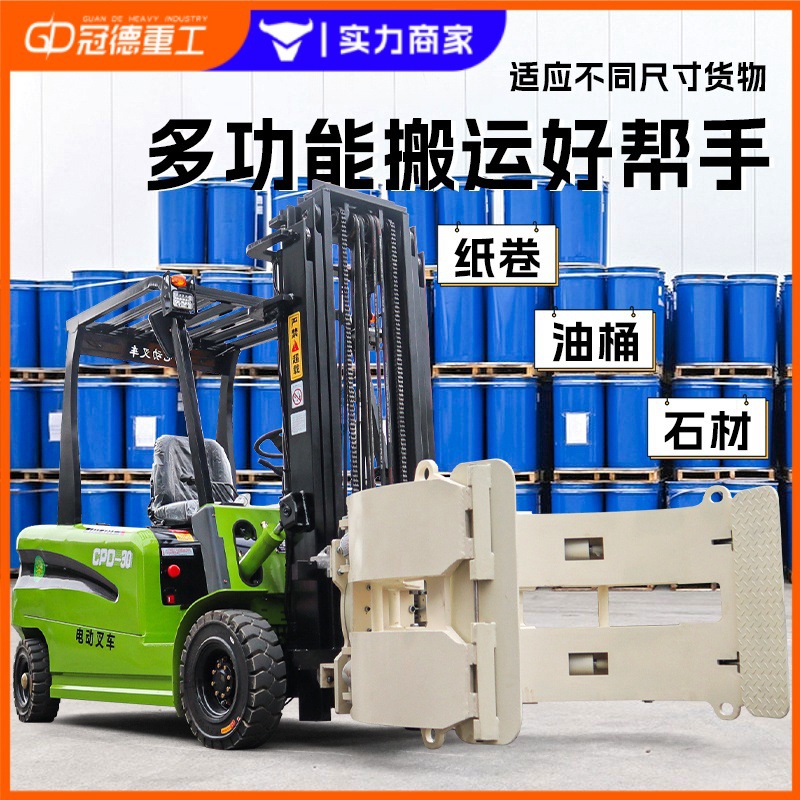 多功能2吨电动叉车四轮座驾式液压升降装卸搬运车3吨抱夹叉车