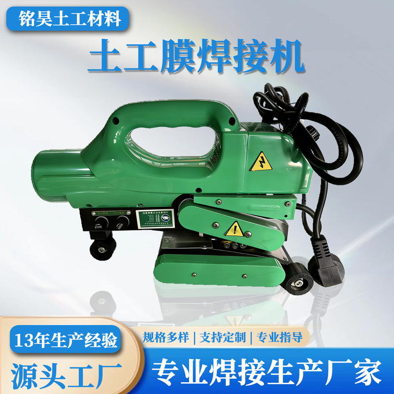 Fully Automatic Double-Track Geomembrane Welding Equipment, Geomembrane Welding Machine, Portable Hot Melt Anti-Seepage Welding Machine, Welding Machine Fully Automatic Double-Track Geomembrane Welding Equipment, Geomembrane Welding Machine, Portable Hot Melt Anti-Seepage Welding Machine, Welding Machine