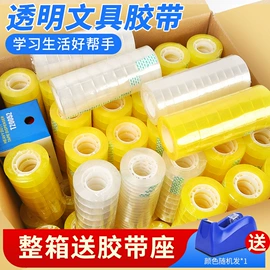 工业产品胶带;封装打包胶带;拉伸缠绕膜