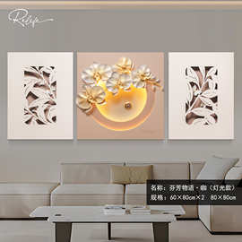 代发装饰画客厅画三联简约沙发背景墙现代挂画山水3d浮雕立体壁画