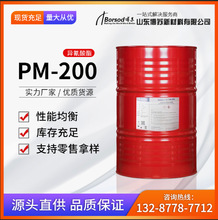 万华黑料异氰酸酯PM-200 聚氨酯发泡料拼板胶固化剂 硬泡沫发泡剂
