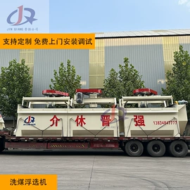 重选设备;离心机;提升机