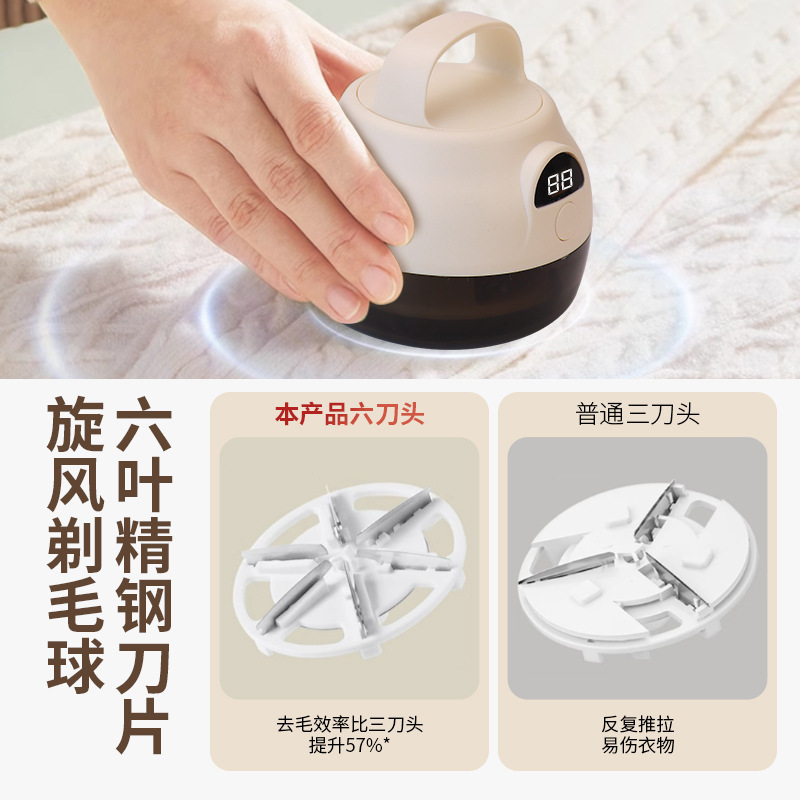 充電毛玉剪定器服ボール除去器毛剃り器服毛玉電気家庭用毛玉神器|undefined