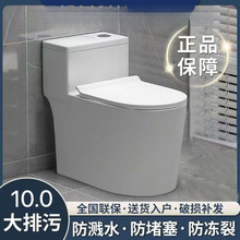 大口径家用抽水马桶普通坐便器虹吸式座便器卫生间防臭防溅速卖通