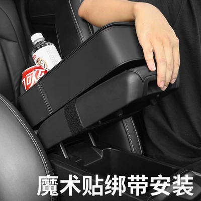 Car tissue box/set, Box Heightening Pad Water Cup