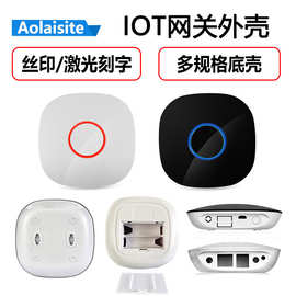 厂家直供创意设计无线WIFI路由器外壳 路由器仪表外壳