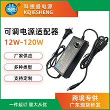 늟ᵶ�J�C3-12V4.5A�{�������{�_�P�Դ�m����LED��V���ֱ��