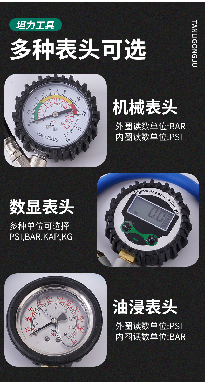 High-Precision Tire Pressure Gauge with Inflatable Air Measuring Head and Digital Display for Monitoring Car Tire Pressure