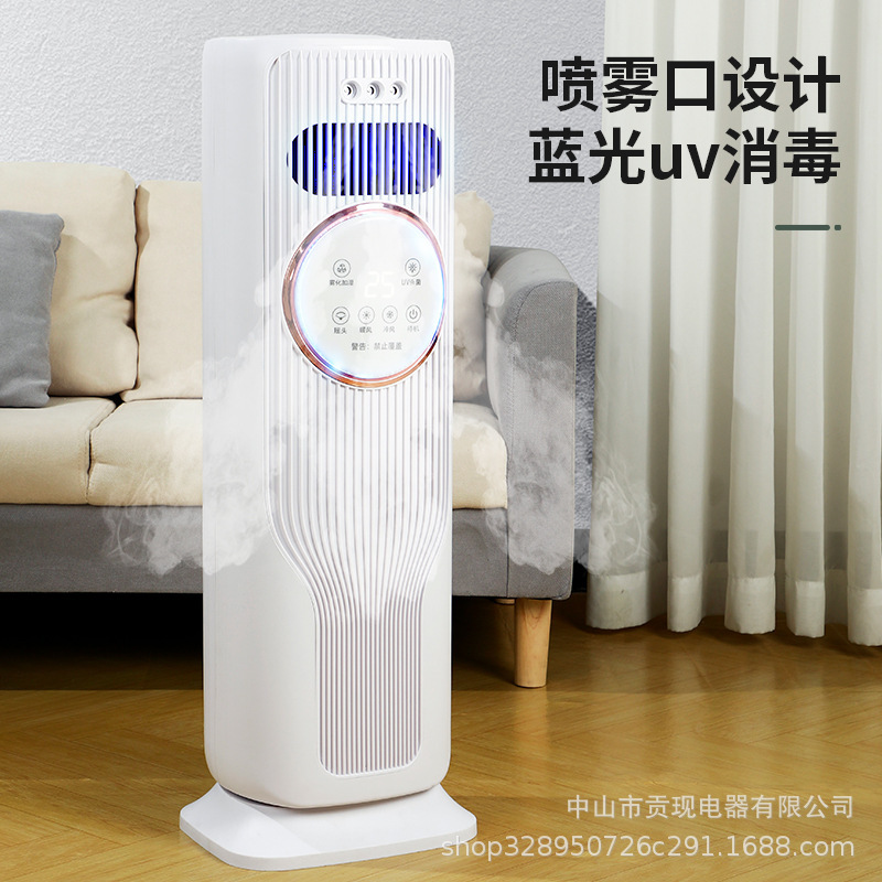 冷暖房兼用エアコンファン、霧化加湿、省エネ、二役モバイルファン、家庭用エアコン、海外販売向けカスタム、省エネ、急速冷却|undefined
