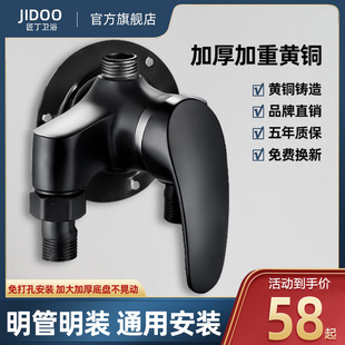 All-copper open-mounted shower faucet open tube shower shower shower set household hot and cold faucet mixing valve switch
