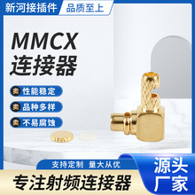 ���lȫ�~���l�B���� MMCX-JW�����^�_�����w ��RG316 RG179��