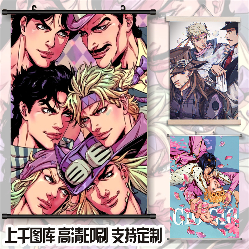 JOJO的奇妙冒险挂画装饰画客厅卧室装饰布艺卷轴有框大DIY 二次元