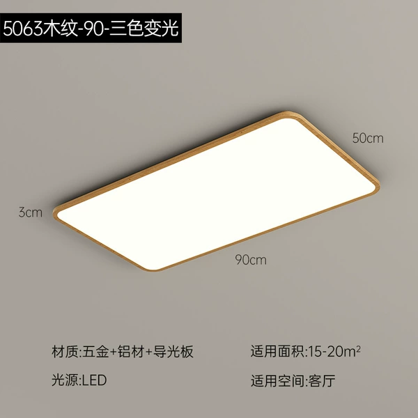 Wood grain-full spectrum-square-90*50CM