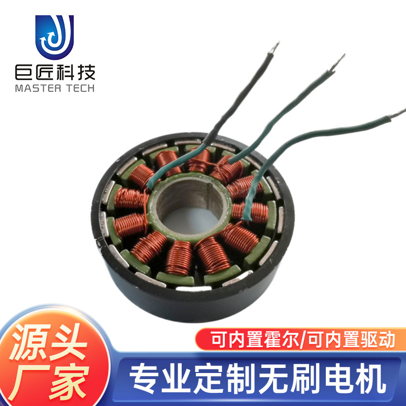 无人搬运机器人激光雷达马达智慧交通用激光雷达无刷电机