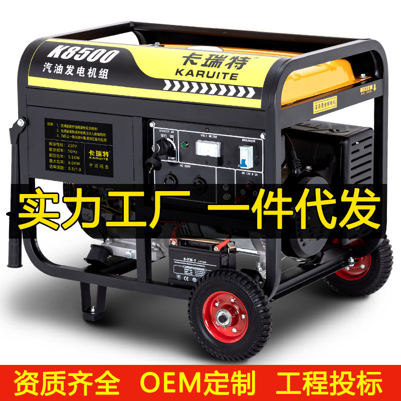 10 kW gasoline generator 220V household small single-phase 3/5/6/8KW three-phase 380V volt outdoor construction site