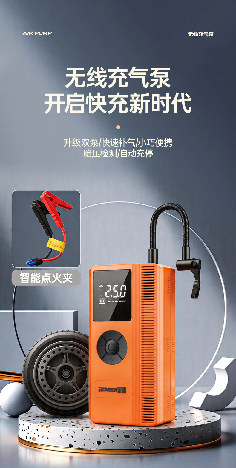 Car Wireless Air Pump, Tire Pressure Measurement, Portable Car Air Pump, Car Power Bank, Emergency Starting Power Supply