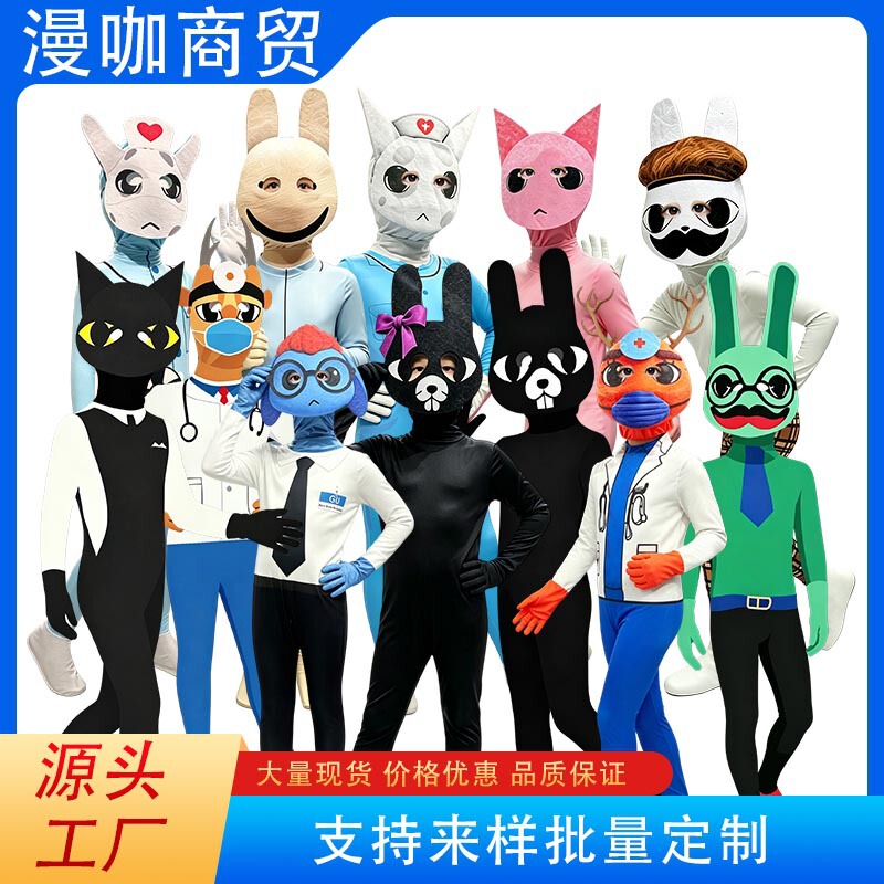 European and American Halloween horror game animal hospital cosplay costume, same style as the original, children's bodysuit