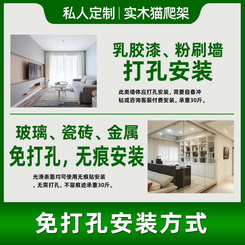 Estante de escalada para gatos montado en la pared Estante para gatos pequeños en la pared Pared para gatos de madera maciza Pared Pared trampolín Vista para gatos Cama para gatos