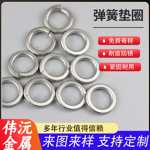 �ӹ����P䓏��ɉ|ƬM6-M42�����_�ڏ��ɉ|Ȧ316L����䓏��ɉ|Ȧ