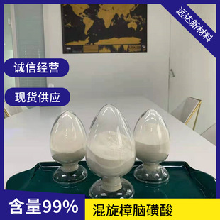 �������X���� DL-���X���� ����99% �F؛���� 1KG/��