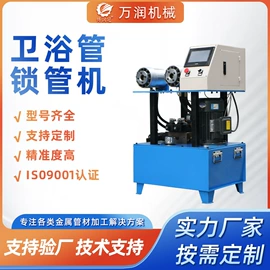 液压整机;金属成型设备;工程机械配件