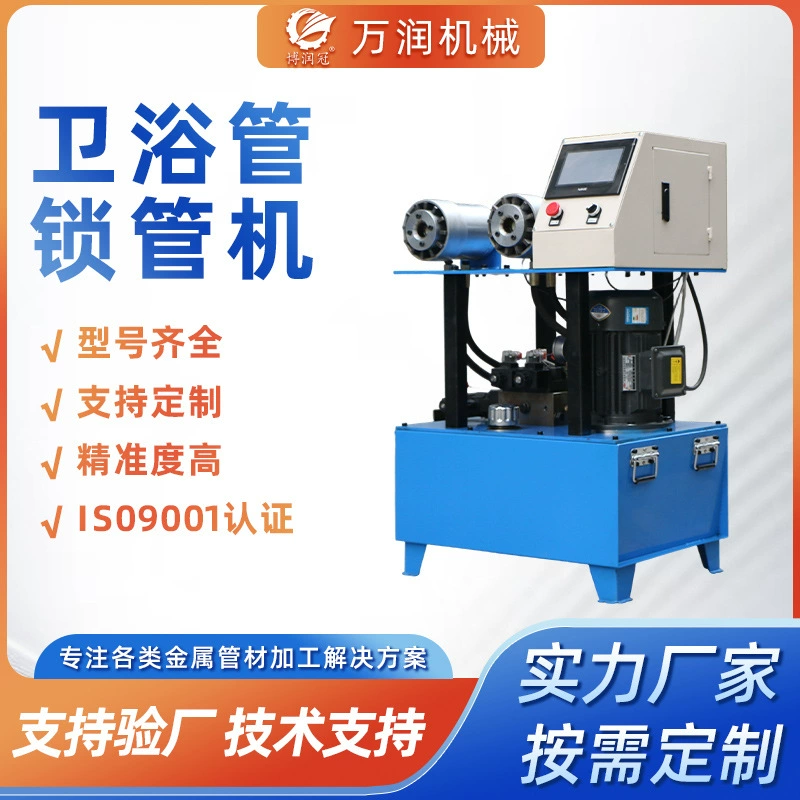 Производитель предлагает настраиваемый гидравлический станок для фиксации труб в ванной, портативный станок с ЧПУ для малых металлических водопроводных труб в ванной.