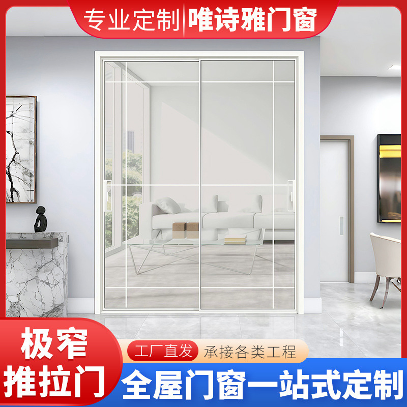 Perfect System Sliding Door Perfect System Triptych Extremely Narrow Sliding Door Normcore Glass Door Wardrobe Door Sliding Door