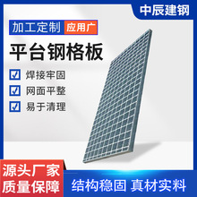 ����ƴ�Ӳ��P䓸�Ű� ʩ��ƽ̨̤���� ������ˮ����ˮ�W��䓸��