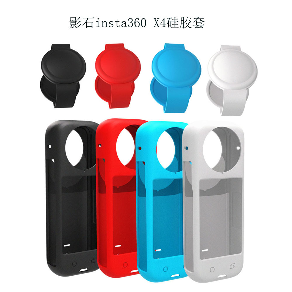 X4Air硅胶保护套适影石Insta360 X4Air全景运动相机X4硅胶保护罩