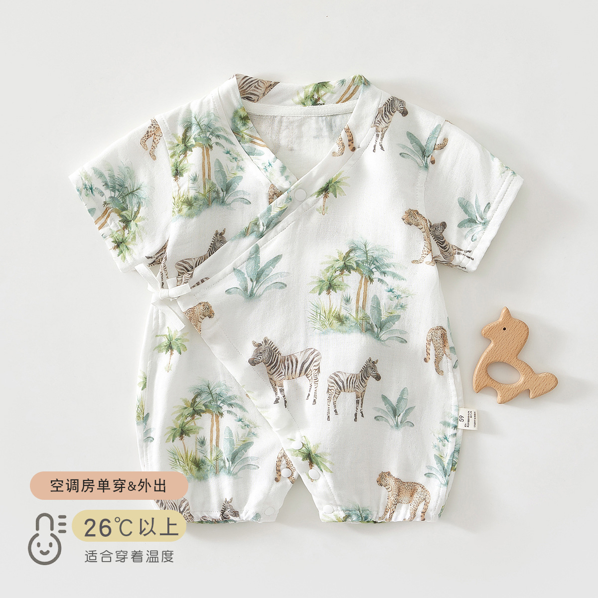 Zebra and leopard short-sleeved jumpsuit