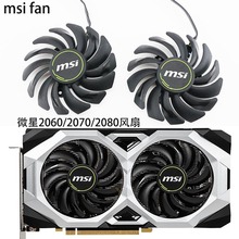 �m��MSI/΢�� RTX 2080 2070 2060 �f�D�� �@���L��PLD09210S12H
