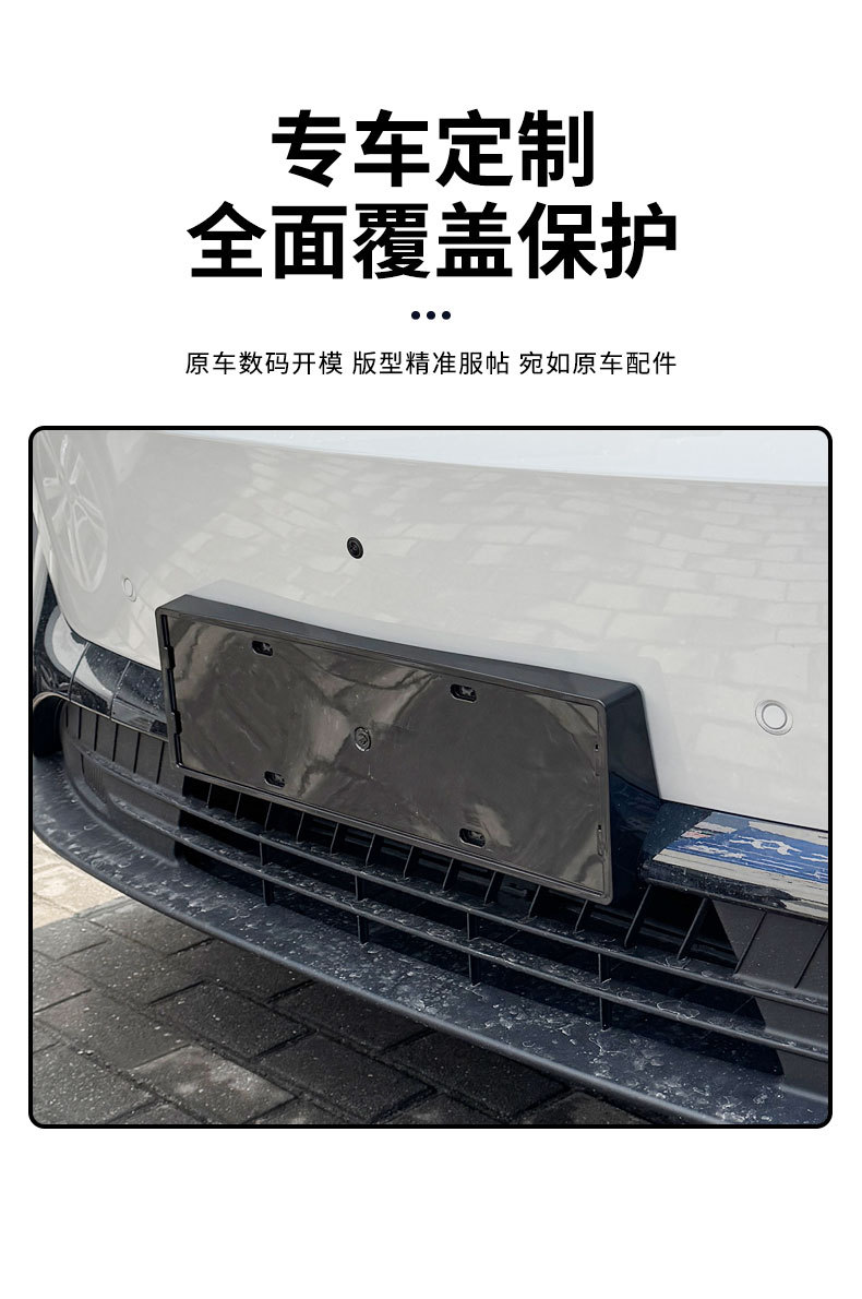 Suitable for 2025 Zero Running B10 License Plate Frame New Energy Full Edge License Plate Frame Green License Plate New Regulation License Plate Frame